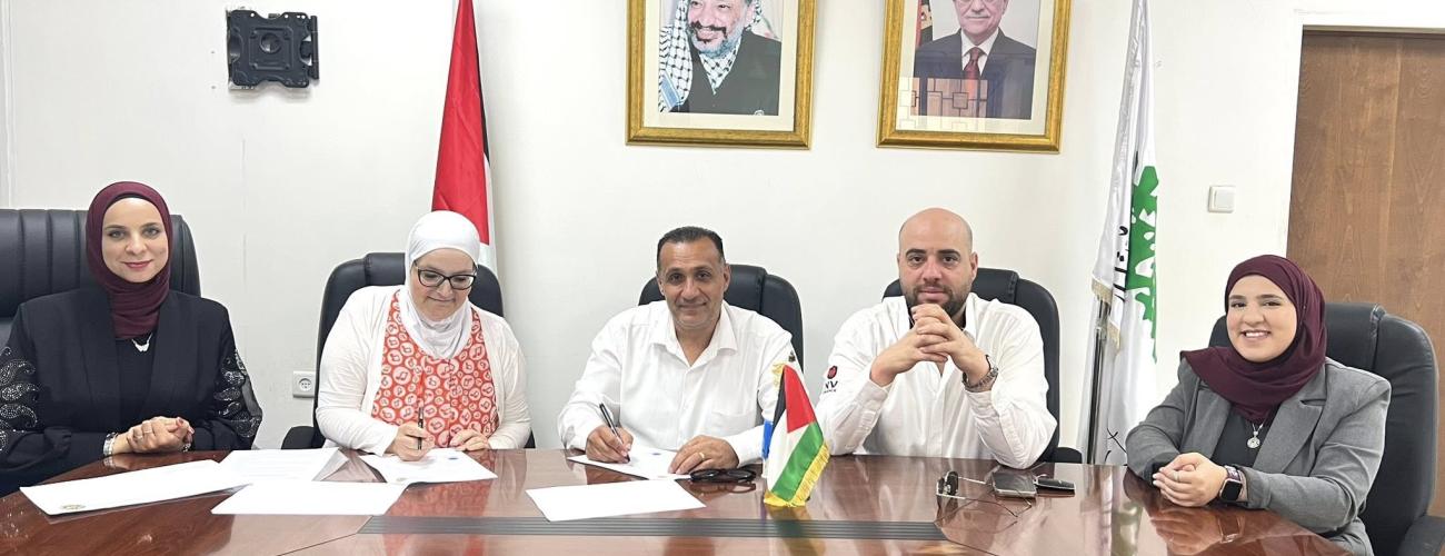 توقيع مذكرة تفاهم بين الكلية الدولية للعلوم والصحة العامة وبلدية بيزيت  في خطوة تهدف إلى دعم الطلبة وتعزيز فرص التعليم في المجتمع،