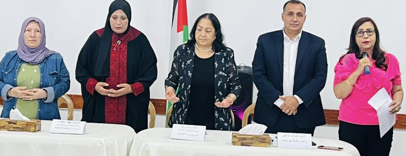 فعالية نادي الاب انطون بوزو "نادي  المسنين بمناسبة يوم المسن العالمي
